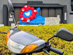 【原付旅】国道1号 東京→大阪 原付50ccタイムトライアル！