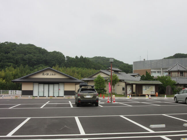 家内の実家は渋谷区ですが、義父母はどちらとも京都府福知山市に所縁があります（両家の墓所も福知山市街にあります）<br />ところで2024年6月に義父が他界しましたが、義母的に亡き夫の所縁ある福知山に埋葬してあげたい反面、足蹴く通える東京に埋葬し手厚く供養もしたい・・・。一族で熟考した挙句、福知山の墓は墓終いをし義母が墓参りし易い地に新たに墓を用意する事としました。<br /><br />と言う事で、2024年12月に一族で京都の福知山に集い「墓終いの儀」（その他の法事も）を行いました。<br /><br />※前回の福知山訪問時の様子はこちら<br />　https://4travel.jp/travelogue/11962543<br /><br />今回は閉めた墓の納骨者の方々を新たに収める境内内の墓地の最終打合せと供養で福知山を訪れますが、折角関西まで出向くのですから観光をしない手はありません。<br /><br />長年の福知山行脚は且つて福知山は義母の生家がありベースとしていましたが、現在は人手に渡り宿泊ベースはない、逆に宿泊する義理も無いので福知山に拘らず兵庫県の淡路島に宿を抑え明日は淡路島観光としました。<br /><br />そして現地で合流する義母・義兄・義妹は早朝に東京を立つので福知山は昼頃の到着、なので午前中も観光に当てられる・・・<br /><br />ところでライフワークとしつつある道の駅＆ダム巡りですが、関西圏は2024年にダム・道の駅共に一旦はコンプリートしました。<br />しかし、その後ダムカード配布対象施設は兵庫県の丹波篠山地方にて16施設も追加配布が開始、道の駅は2025年4月22日に「道の駅　よかわ」が新たに開駅しました。<br /><br />道の駅は2025年6月13日現在で<br />関東エリア（関東1都6県+山梨県+長野県北部）は全187駅を訪問済<br />北陸エリア（新潟県+富山県+石川県）は全84駅中46駅訪問済<br />中部エリア（長野県南部＋岐阜県＋静岡県＋愛知県＋三重県）は全135駅を訪問済<br />近畿エリア（福井県＋滋賀県＋京都府＋大阪府＋兵庫県＋奈良県＋和歌山県）は全158駅中156駅を訪問済（一旦はコンプリートしましたが兵庫県と奈良県に新たに1駅づつ開駅し未訪問）<br /><br />※直近の道の駅SRの様子はこちら<br />　https://4travel.jp/travelogue_group/63573<br /><br />今回は午後からは団体行動なので趣味性が高すぎる行動はとれませんが、午前中に（同行する家内に無理を言って）「道の駅　よかわ」は巡る事が出来ました。<br /><br />相変わらず、あちこち立ち寄りながらの旅なので今回は前編・後編に分けてお届けします<br /><br />前編は<br />東京から兵庫県入りする模様と<br />近畿道の駅スタンプラリーとして<br />兵庫県　№36　よかわ<br />を巡ります<br /><br />※近畿道の駅スタンプラリーの備忘録はこちら<br />　訪問順編-01：https://4travel.jp/travelogue/11938490<br />　訪問順編-02：https://4travel.jp/travelogue/11939648<br />　訪問順編-03：https://4travel.jp/travelogue/11940128<br />　訪問順編-04：https://4travel.jp/travelogue/11941011<br />　兵庫編-1：https://4travel.jp/travelogue/11779258<br />　兵庫編-2：https://4travel.jp/travelogue/11885764<br />※道の駅スタンプラリーの備忘録の県別インデックスはこちら<br />　https://4travel.jp/travelogue/11780614<br /><br />※近畿道の駅カード収集の備忘録（兵庫編）はこちら<br />　兵庫編-1：https://4travel.jp/travelogue/11909661<br />　兵庫編-2：https://4travel.jp/travelogue/11910161<br />※道の駅カード収集の旅備忘録の県別インデックスはこちら<br />　https://4travel.jp/travelogue/11912768<br /><br />※つたない文章＆写真ではありますが、是非最後までお付き合いください