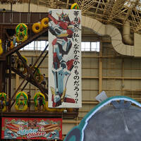 ハワイアンズのブレイバーンコラボをみてきました