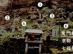 京都北部 七福神＋鬼門封じ① &離宮　／　ぎをんでいっぷく　／　ハルカス鑑賞