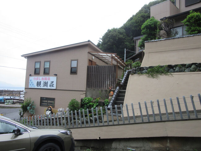 家内の実家は渋谷区ですが、義父母はどちらとも京都府福知山市に所縁があります(両家の墓所も福知山市街にあります)<br />ところで2024年6月に義父が他界しましたが、義母的に亡き夫の所縁ある福知山に埋葬してあげたい反面、足蹴く通える東京に埋葬し手厚く供養もしたい・・・。一族で熟考した挙句、今回福知山の墓は墓終いをし義母が墓参りし易い地に新たに墓を用意する事としました。<br /><br />と言う事で、2024年12月に一族で京都の福知山に集い「墓終いの儀」(その他の法事も)を行いました。<br /><br />※前回の福知山訪問時の様子はこちら<br /> https://4travel.jp/travelogue/11962543<br /><br />今回は閉めた墓の納骨者の方々を新たに収める境内内の墓地の最終打合せと供養で福知山を訪れますが、折角関西まで出向くのですから観光をしない手はありません。<br /><br />長年の福知山行脚は且つて福知山は義母の生家がありベースとしていましたが、現在は人手に渡り宿泊ベースはない、逆に宿泊する義理も無いので福知山に拘らず兵庫県の淡路島に宿を抑え明日は淡路島観光としました。<br /><br />そして現地で合流する義母・義兄・義妹は早朝に東京を立つので福知山は昼頃の到着、なので午前中も観光に当てられる・・・<br /><br />ところでライフワークとしつつある道の駅&ダム巡りですが、関西圏は2025年にダム・道の駅共に一旦はコンプリートしました。<br />しかし、その後ダムカード配布対象施設は兵庫県の丹波篠山地方にて16施設も追加配布が開始、道の駅は2025年4月22日に「道の駅 よかわ」が新たに開駅しました。<br /><br />道の駅は2025年6月13日現在で<br />関東エリア(関東1都6県+山梨県+長野県北部)は全187駅を訪問済<br />北陸エリア(新潟県+富山県+石川県)は全84駅中46駅訪問済<br />中部エリア(長野県南部+岐阜県+静岡県+愛知県+三重県)は全135駅を訪問済<br />近畿エリア(福井県+滋賀県+京都府+大阪府+兵庫県+奈良県+和歌山県)は全158駅中156駅を訪問済(一旦はコンプリートしましたが兵庫県と奈良県に新たに1駅づつ開駅し未訪問)<br /><br />※直近の道の駅SRの様子はこちら<br /> https://4travel.jp/travelogue_group/63573<br /><br />今回は午後からは団体行動なので趣味性が高すぎる行動はとれませんが、午前中に(同行する家内に無理を言って)「道の駅 よかわ」は巡る事が出来ました。<br /><br />相変わらず、あちこち立ち寄りながらの旅なので今回は前編・後編に分けてお届けします<br /><br />趣味性が高い道の駅巡りは前編で終了し<br />後編は福知山での様子と淡路島南部の今夜の宿「観潮荘」の様子をお届けします<br /><br />※つたない文章&写真ではありますが、是非最後までお付き合いください