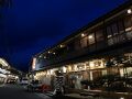 AIが教えてくれたから…洞川温泉・みたらい渓谷散策きっぷで天川村に行ってきた♪ Day 1