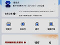 （仮）中国東方航空利用でトランジットホテルの予約