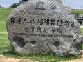祝(?)退職祝いにソウルTrip！day2