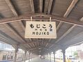 熊本・福岡二泊三日③