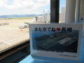 長崎県の旅行記
