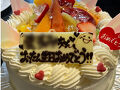 孫娘たちと泊まるしきぶ温泉湯楽里で、HappyBirthdayお嫁ちゃん＊「fuseimyaku  灼いて治して  旅に出る」