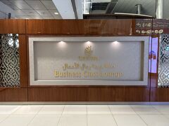 エミレーツ航空ビジネスクラス利用クルムゴルナーグラードに泊まるスイス11日間 vol.2 ドバイ トランジット編