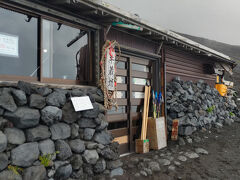 富士山御殿場口中腹