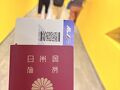 中国東方航空で行くセントレア発上海経由アルマトイ4泊6日　5日目～帰国編