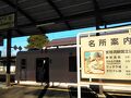 北海道鈍行一人旅（4）