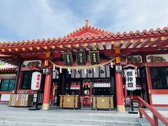 沖縄グルメ