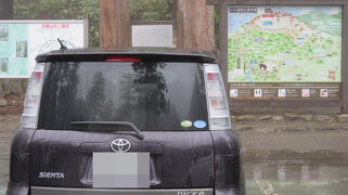出羽三山神社参拝