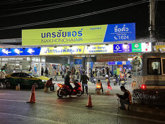 タイ国鉄・２等寝台車＆ナコンチャイエアー・ファーストクラス