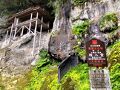 三徳山三佛寺投入堂