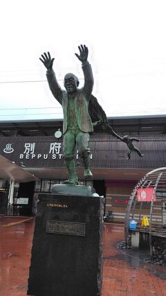 国東半島