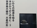 近畿地方の旅行記