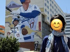 ザ・ブロードとリトル・トーキョー、ドジャース観戦3日目【伯母と甥の初ロサンゼルスその6】