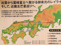 「海の京都」をくるっと一回り　田辺城跡から元伊勢神社そして組紐体験レッスンまで