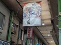 小倉市内で過ごす北九州最終日。旦過市場、揚子江のぶたまん、シロヤベーカリーなど。