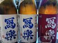 喜多方ラーメンからの飯坂温泉で福島県全蔵の日本酒飲み放題