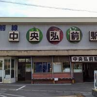 青森一人旅（弘前編）