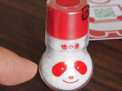 味の素東海工場　シャッター合図は「ハイほんだし！」