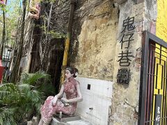 街歩き