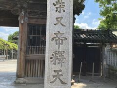 柴又にお参りに行って来ました！