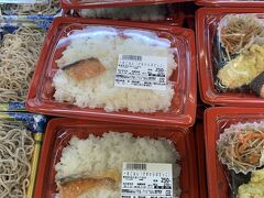 グルメ