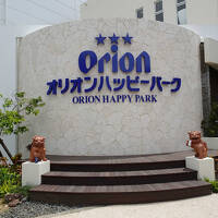 2025 春の沖縄旅行[1週間]　3日目