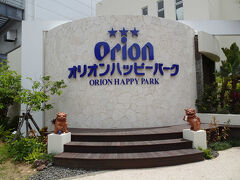 ヤンバルクイナ