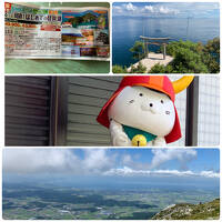 ぐるっと周遊初めての琵琶湖でひこにゃん竹生島白髭神社に伊吹山