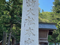諏訪大社上社前宮