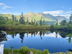 ハイキング・登山