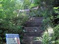 茨城・栃木の旅・・日本三大稲荷のひとつ笠間稲荷神社と続日本百名城の笠間城跡を訪ねます。