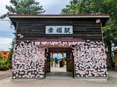 女一人旅★北海道半周ドライブ旅～後編・目指せ日本の最東端～