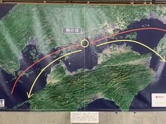 尾道