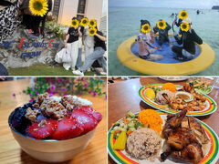 グアム旅行記～久しぶりにみんなで海外旅行へ　三世代旅行　第4弾～