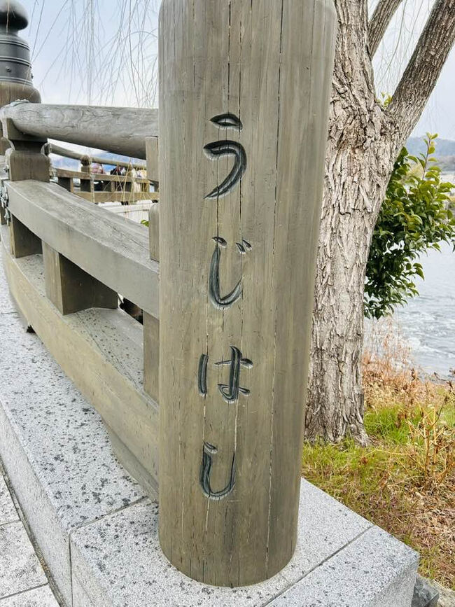 京都に所用があり久々の訪問。<br />そしてついでに、子どもが切望していた響け!ユーフォニアムの聖地巡礼も。<br /><br />近畿日本ツーリスト JRプラン<br />ずらし旅 京都・大阪・神戸・奈良 2泊3日<br /><br />ホテル:ホテルモントレ京都 禁煙デラックスコーナーツイン x1室 食事なし<br /><br />旅行代金:大人 35,900 x 3 = 107,700<br />旅行代金:小人 25,500 x 1 = 25,500 合計 133,200円