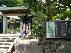 出雲崎　良寛さん所縁の地を訪ねて