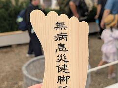下鴨神社