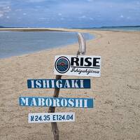 リゾナーレ小浜島宿泊記　２