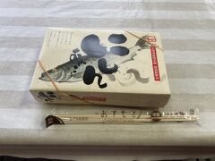 留萌駅の駅弁の記録と、留萌本線+根室本線+宗谷本線の駅巡り