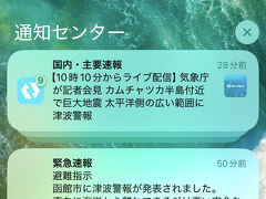 五稜郭