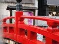 初めての高知旅（はりまや橋～徳島へ）