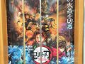 鬼滅の刃を観に行こう!!