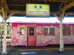 2025 7月 18きっぷ 福島宮城山形(7)