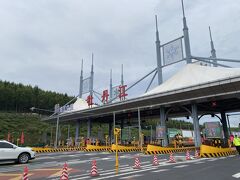 第二の故郷　黒竜江省　牡丹江の旅　その１５