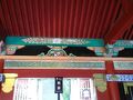秋の乗り放題パス（栃木鈍行旅）